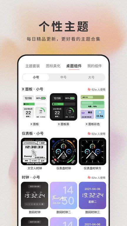 萌猫桌面壁纸app下载,萌猫桌面壁纸,壁纸app,美化app