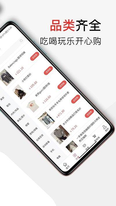 甘鹿app下载,甘鹿,商城app,购物app