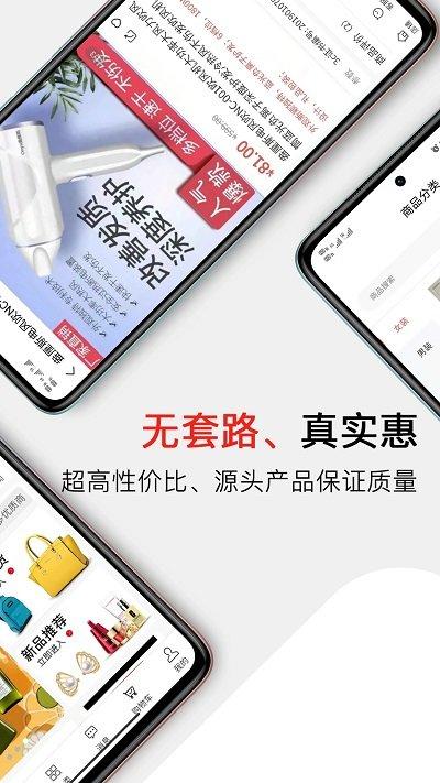 甘鹿app下载,甘鹿,商城app,购物app