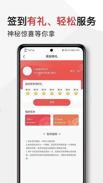 甘鹿app下载,甘鹿,商城app,购物app