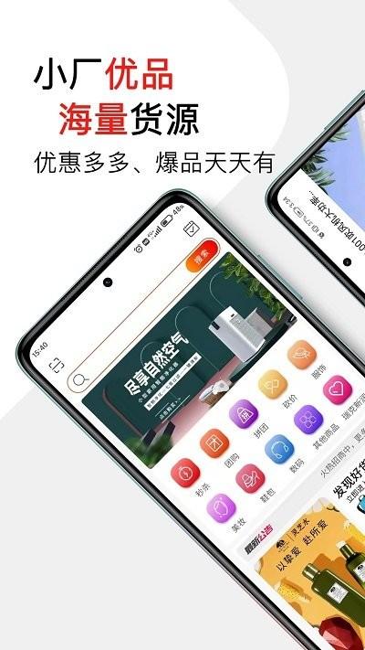 甘鹿app下载,甘鹿,商城app,购物app
