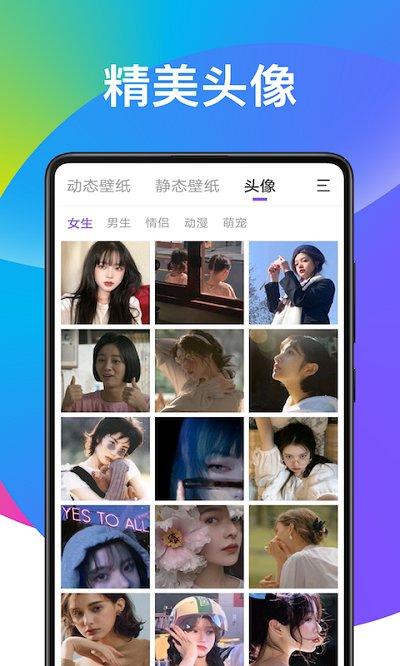 昆扬桌面主题壁纸下载,昆扬桌面主题壁纸,壁纸app,桌面app