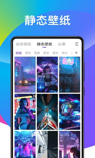 昆扬桌面主题壁纸下载,昆扬桌面主题壁纸,壁纸app,桌面app