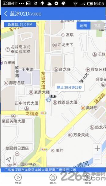 汽车定位软件下载,汽车定位,定位app,汽车app