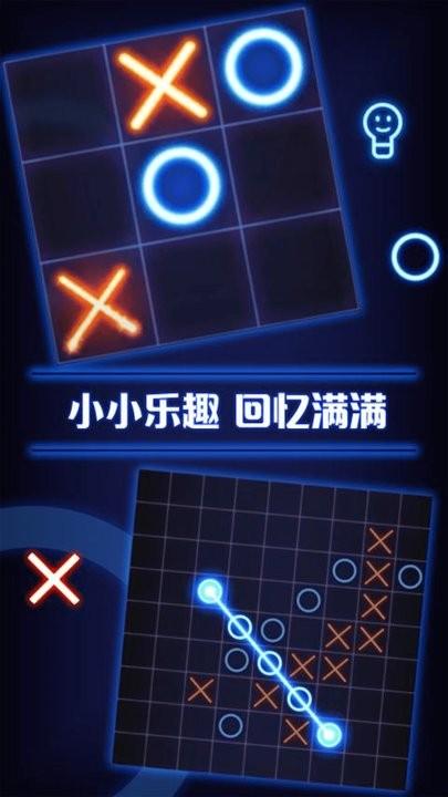 双人井字棋最新版下载,双人井字棋,下棋游戏