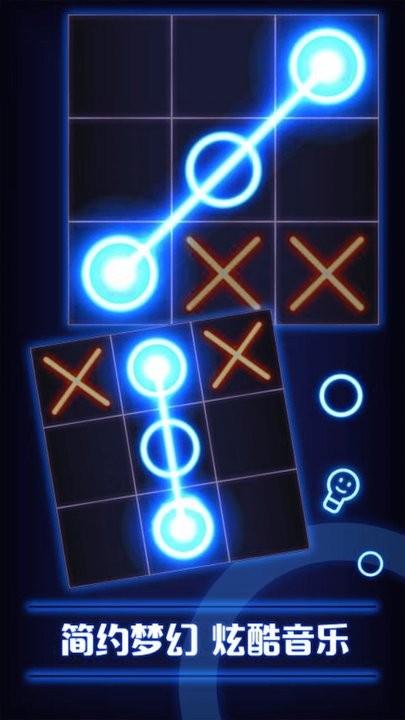 双人井字棋最新版下载,双人井字棋,下棋游戏