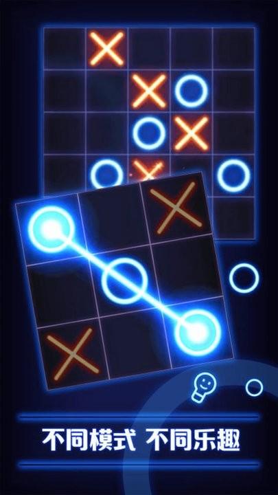 双人井字棋最新版下载,双人井字棋,下棋游戏