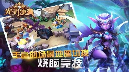 光明使者无限金币钻石版下载,光明使者,slg手游,战斗手游