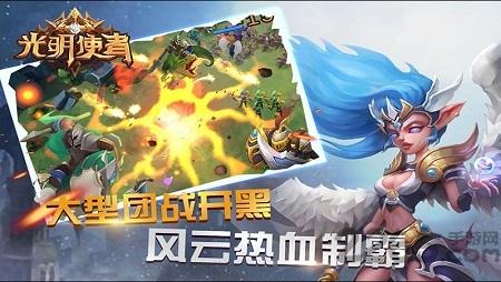 光明使者无限金币钻石版下载,光明使者,slg手游,战斗手游