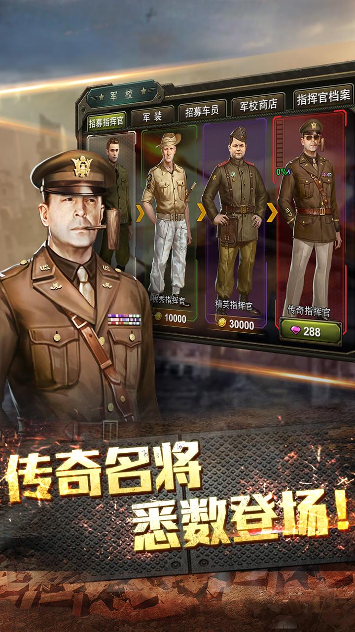 钢铁巨炮pad正版下载,钢铁巨炮,策略手游,即时手游,卡牌手游