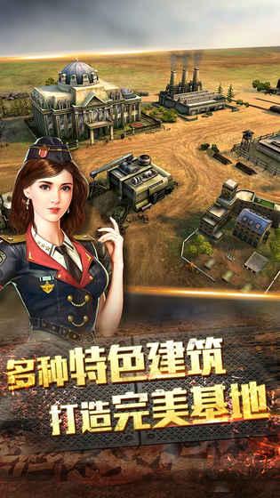 钢铁巨炮pad正版下载,钢铁巨炮,策略手游,即时手游,卡牌手游
