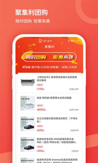 贝贝猫商城官方版下载,贝贝猫商城,购物app,商城app
