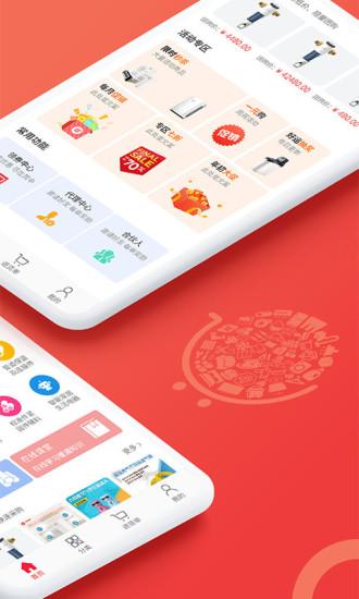 贝贝猫商城官方版下载,贝贝猫商城,购物app,商城app
