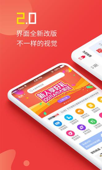 贝贝猫商城官方版下载,贝贝猫商城,购物app,商城app