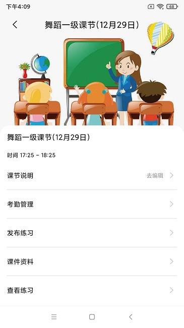 艺起艺术app下载,艺起艺术,教学app