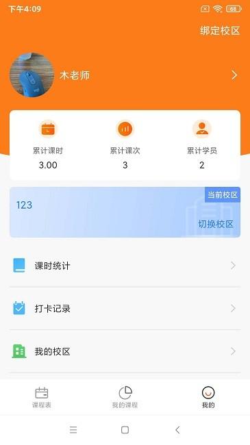 艺起艺术app下载,艺起艺术,教学app