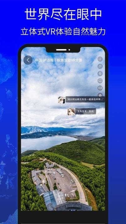 地图中国高清卫星地图app手机版下载,地图中国高清卫星地图,地图app