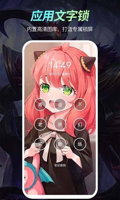 壁纸王软件下载,壁纸王,壁纸app