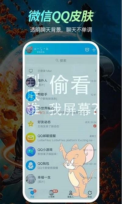 壁纸王软件下载,壁纸王,壁纸app