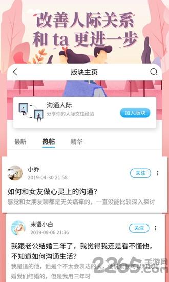 轻知识app下载,轻知识,知识app,分享app