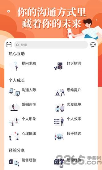 轻知识app下载,轻知识,知识app,分享app