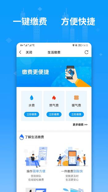 便利邢官方版下载,便利邢,查询app,便民app