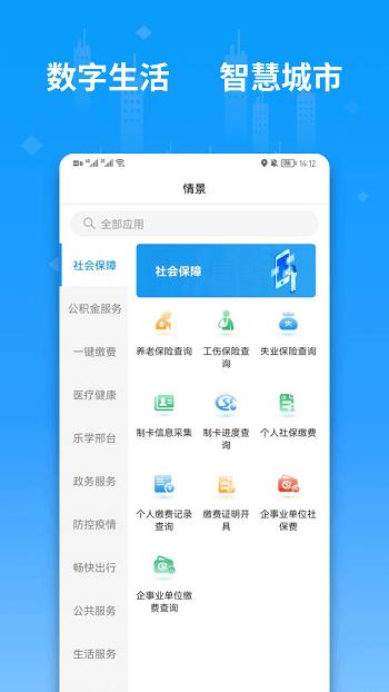便利邢官方版下载,便利邢,查询app,便民app