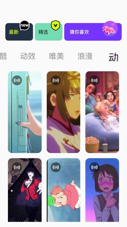 神图君手机壁纸下载,神图君,壁纸app