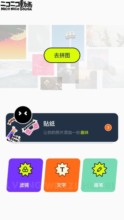 神图君手机壁纸下载,神图君,壁纸app