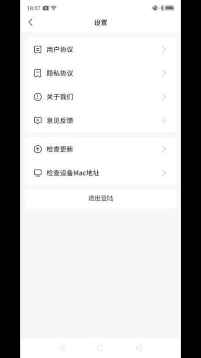 吉米搬家服务端下载,吉米搬家,司机版app,搬家接单app