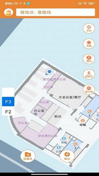 春芽地图视障版下载,春芽地图,地图app,无障碍地图app