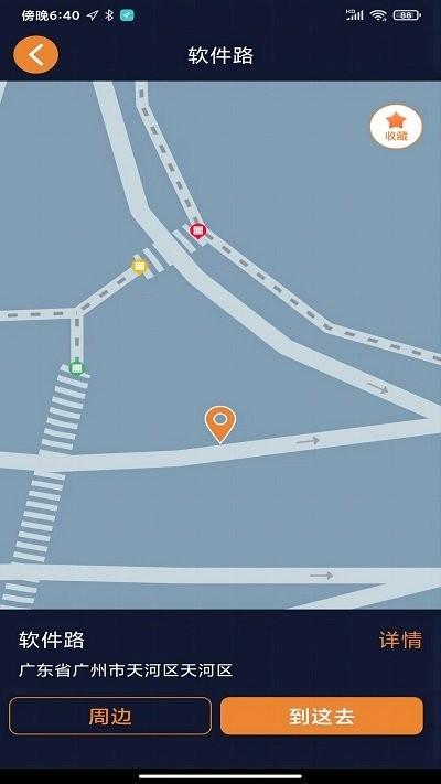 春芽地图视障版下载,春芽地图,地图app,无障碍地图app