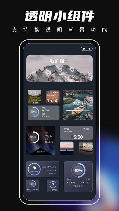 桌面主题君app(更名桌面主题)下载,桌面主题君,主题app,美化app