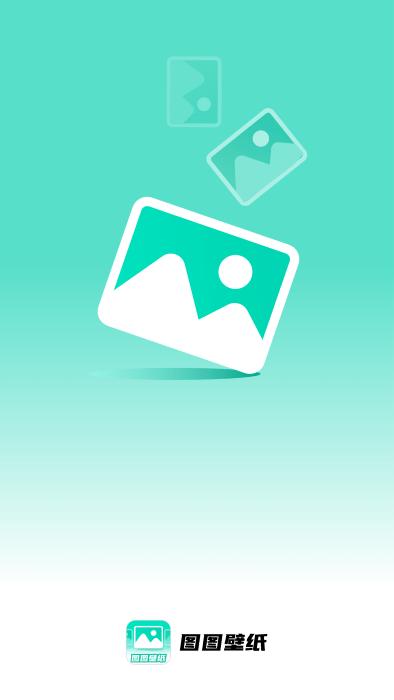 图图壁纸软件下载,图图壁纸,壁纸app,美化app