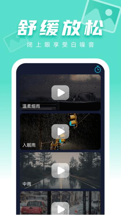 图图壁纸软件下载,图图壁纸,壁纸app,美化app