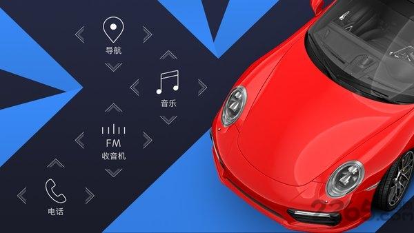 嘟嘟桌面助手apk下载,嘟嘟桌面,桌面app,车机app