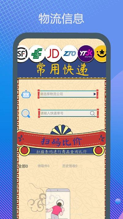 驾驶证科目一官方版下载,驾驶证科目一,科目一app,驾考app
