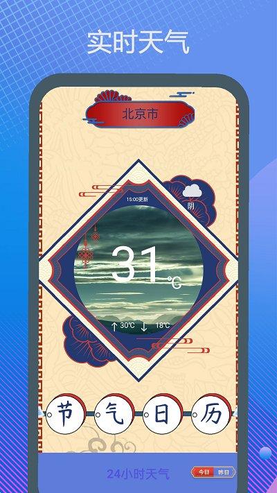 驾驶证科目一官方版下载,驾驶证科目一,科目一app,驾考app