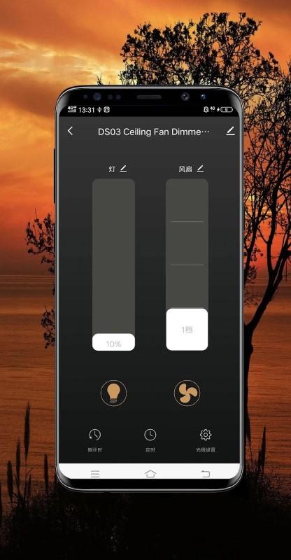 treatlife智能app下载,treatlife,智能app,家居app