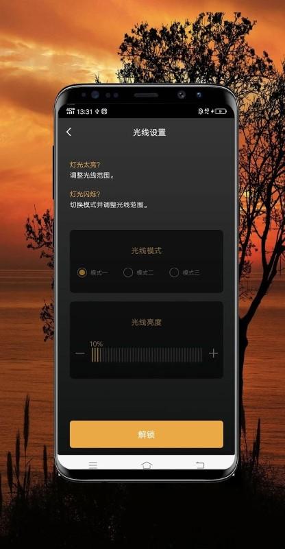 treatlife智能app下载,treatlife,智能app,家居app